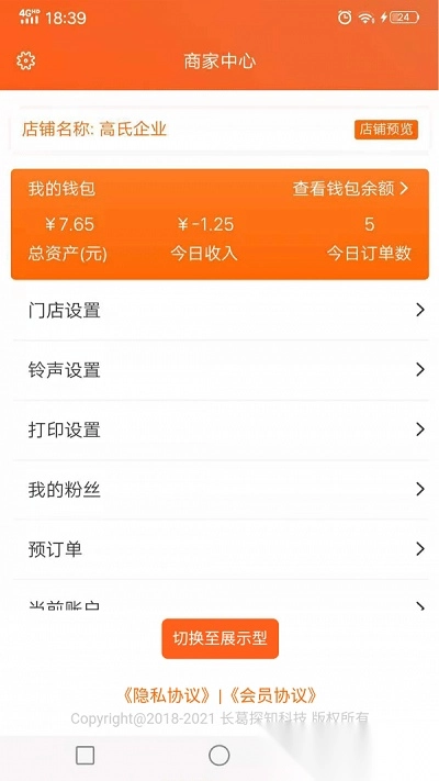 近邻社最新版图2