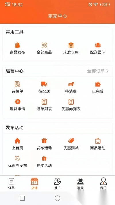 近邻社最新版图3