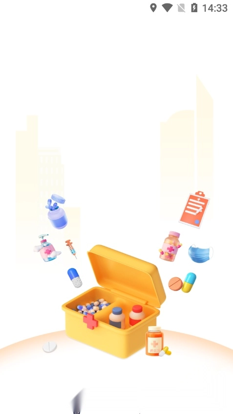 药百万客户端手机版图2