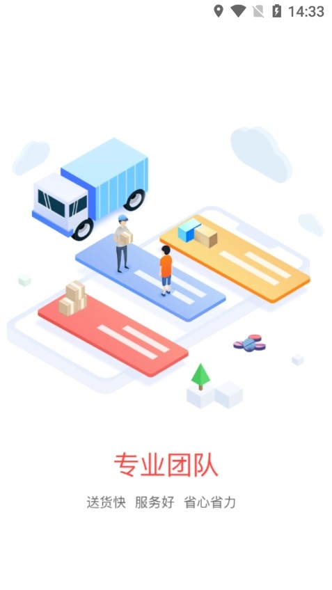 药百万客户端手机版图4