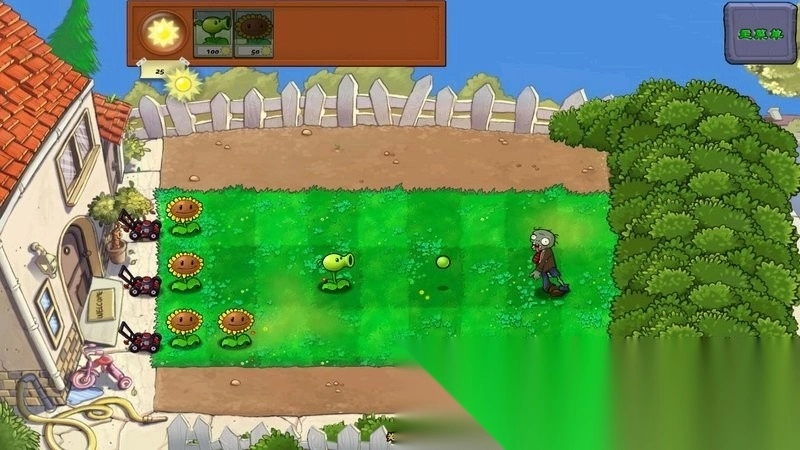 植物大战僵尸手机版(2)