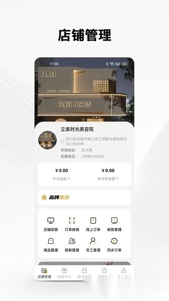 forget之家手机最新版图2