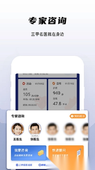 兆观健康平台图4