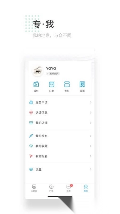 左邻正版图1