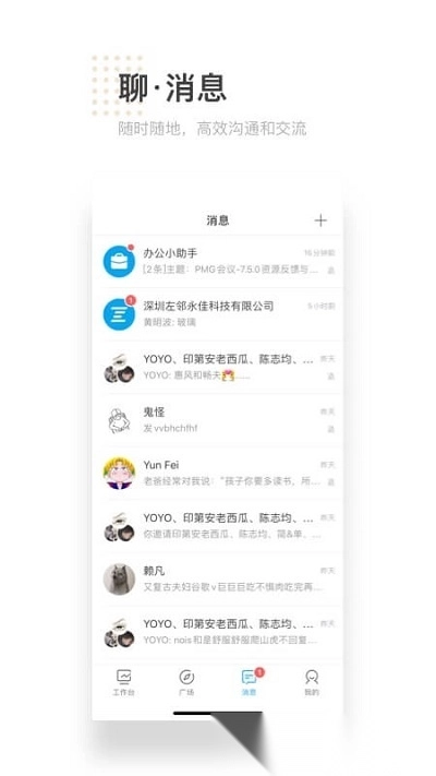 左邻正版图2