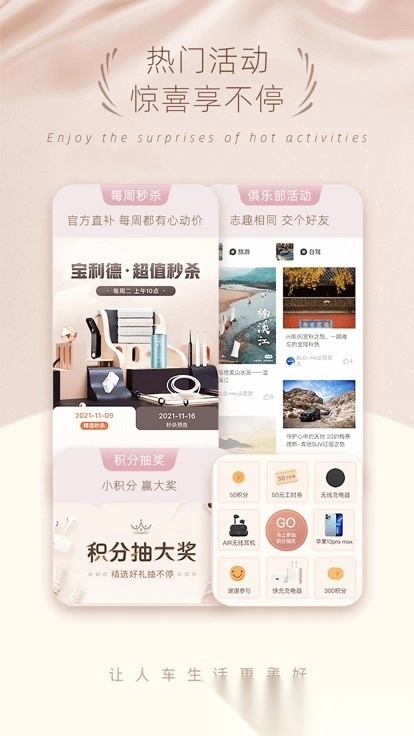 宝利德免费原版图2
