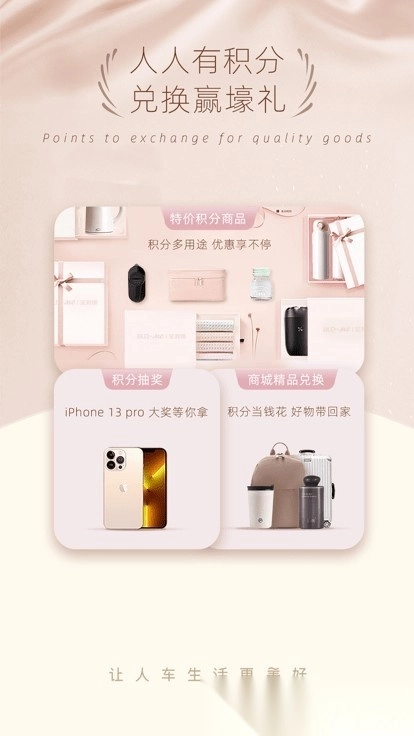 宝利德免费原版图3