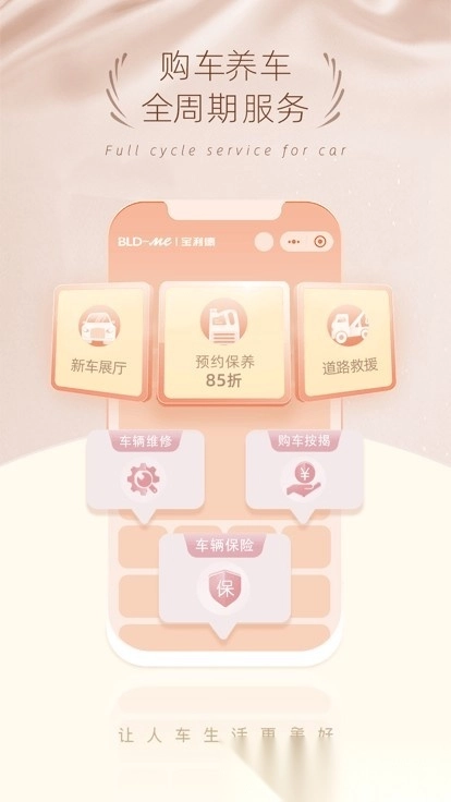 宝利德免费原版图4