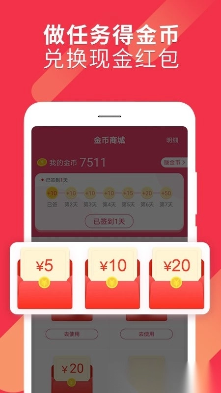 省太太图2