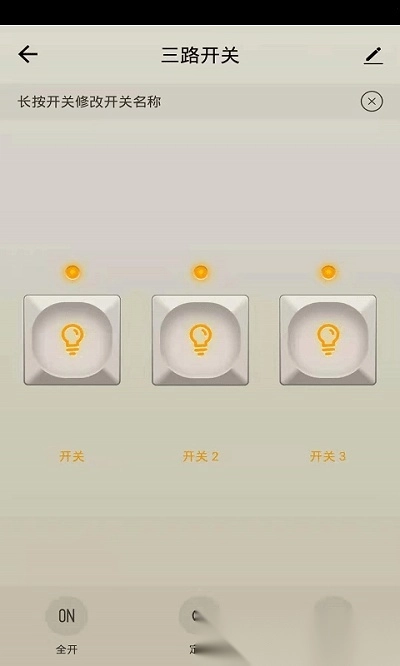 易顺智能图2