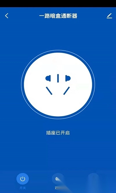 易顺智能图3