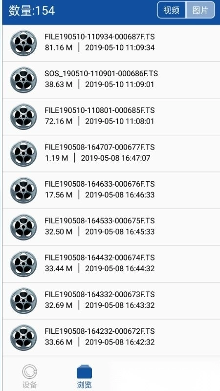 GACT-DVR行车记录仪最新版图1