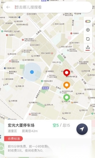 城泊通原版图1