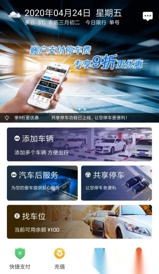城泊通原版图3