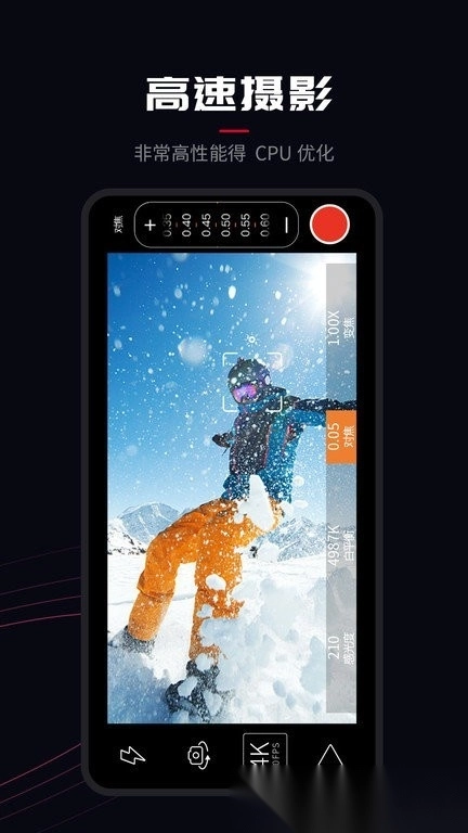 promovie华为手机版截图3