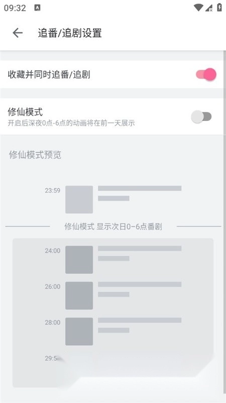 bilibili台湾版图2