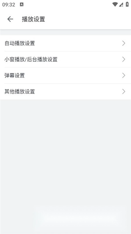 bilibili台湾版图4
