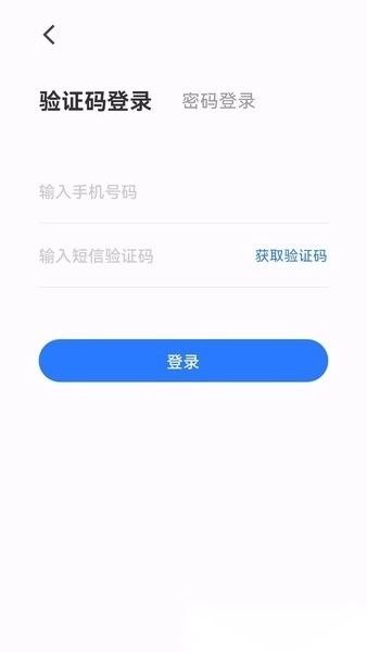 创客匠人通用版图3