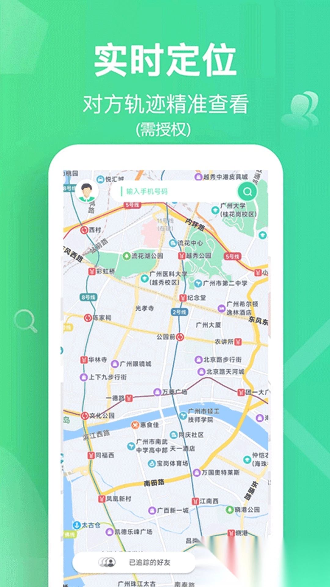 心图迹行安装图3