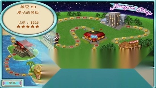 Burger Shop汉堡商店中文豪华版(2)