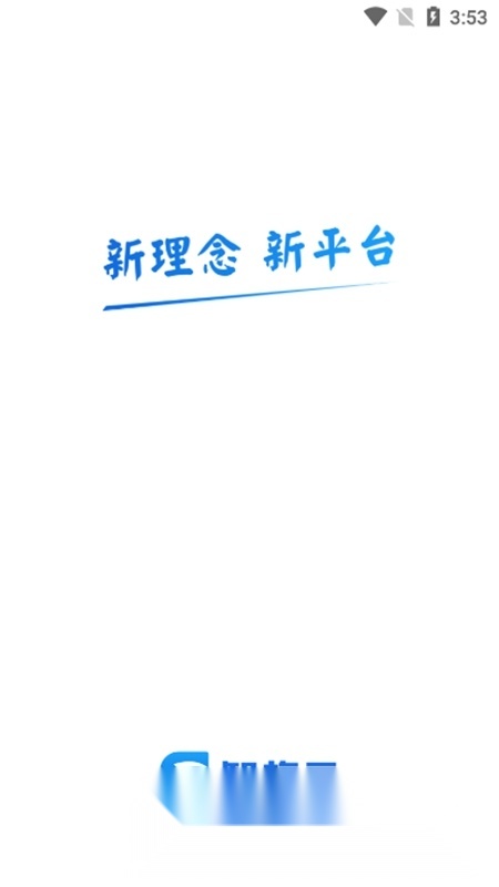 知旅云手机免费版图1