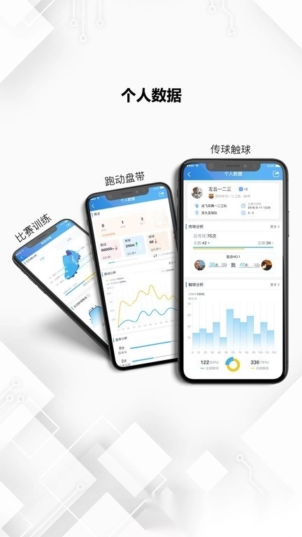 微队最新版图1