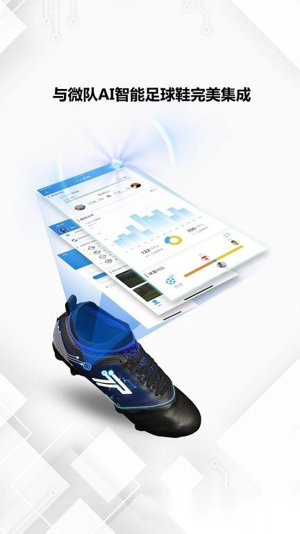 微队最新版图3