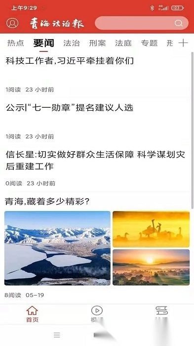 法眼图1