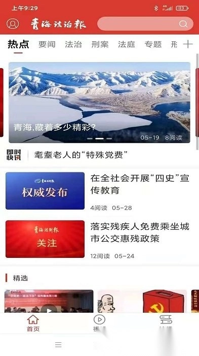 法眼图3