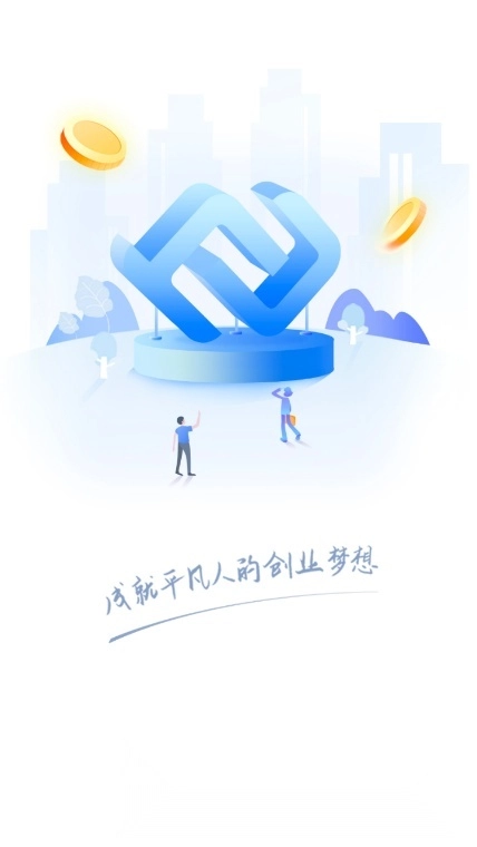 合创联盟安卓版图5