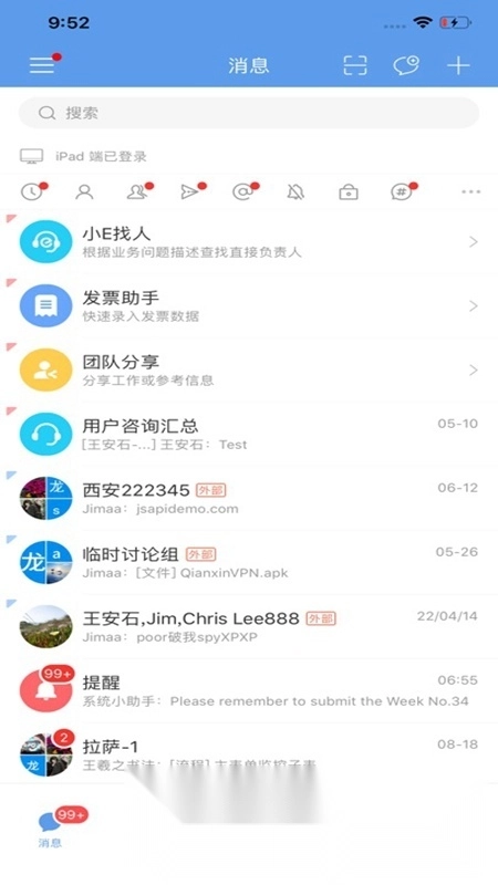 EMobile10手机版图4