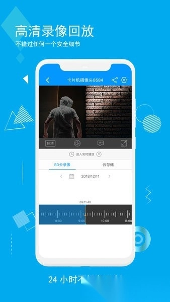 cam720软件摄像头原版图2
