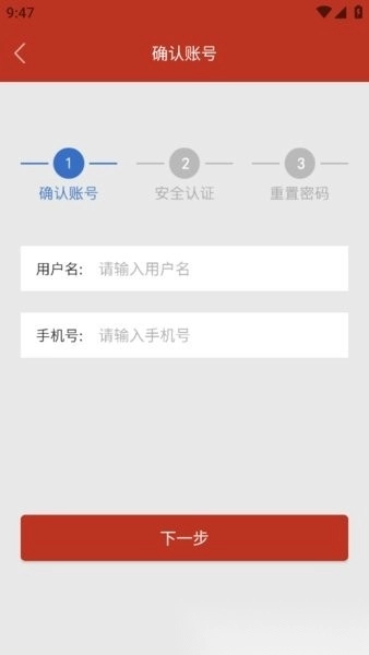 云海课堂最新版截图1
