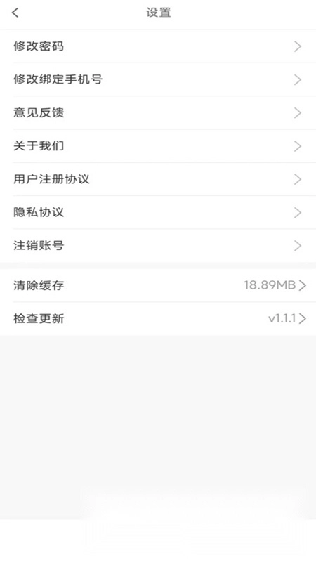 流动修本免费版图2
