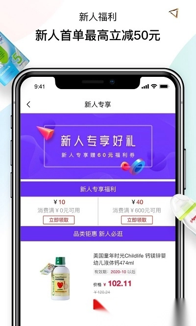 四洋会图3