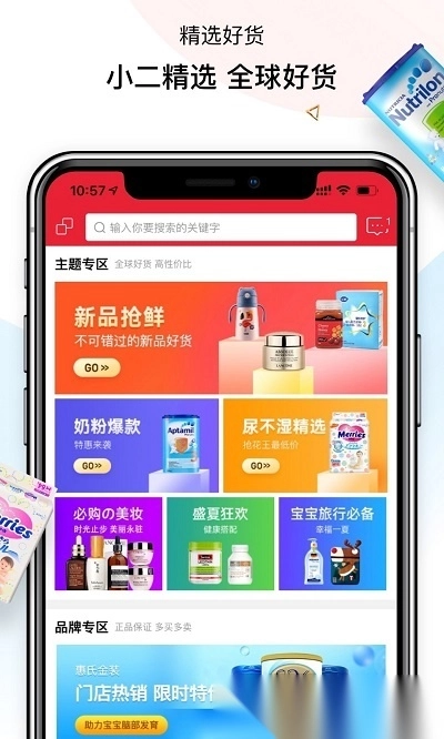 四洋会图4