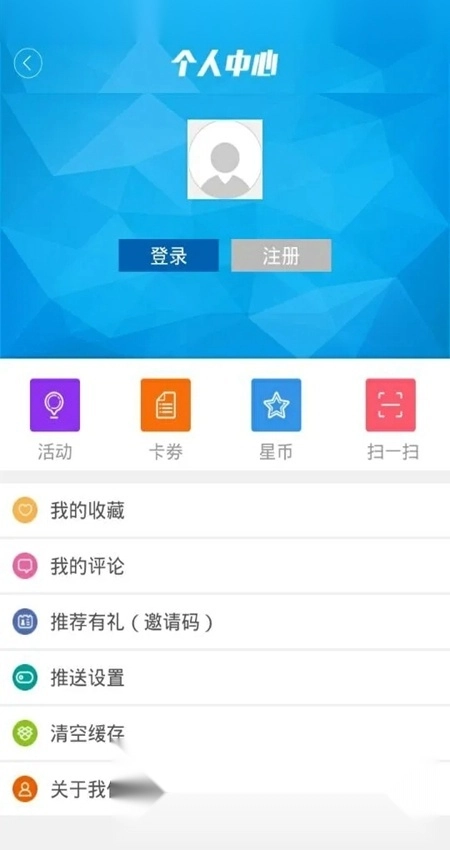 掌上星沙手机版图3