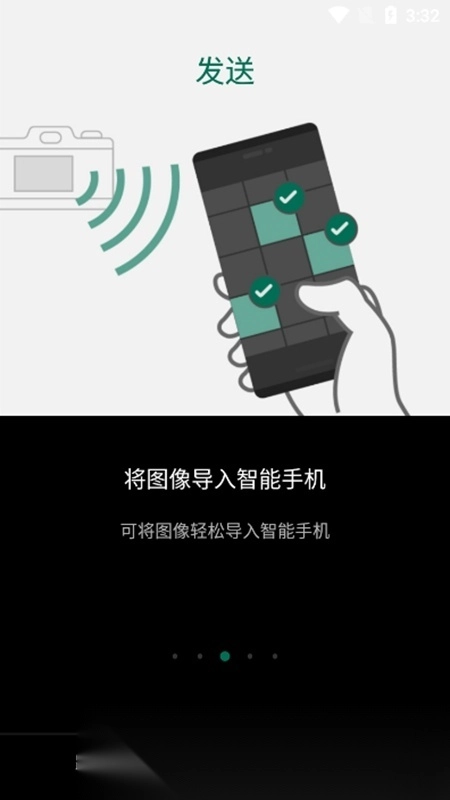 Camera Remote手机版图3