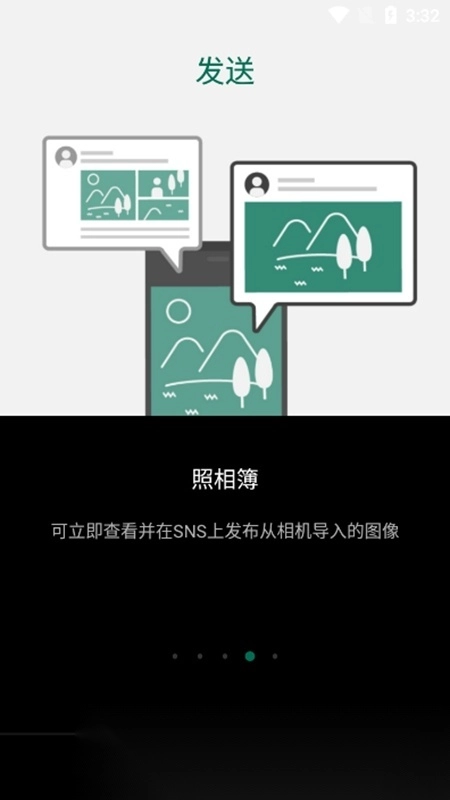 Camera Remote手机版图4