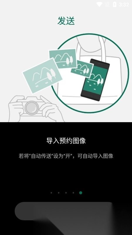 Camera Remote手机版图5