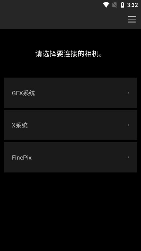Camera Remote手机版图6