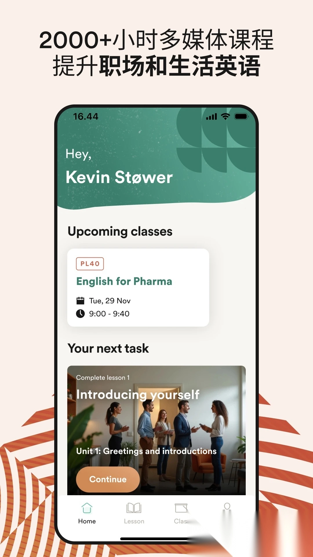 EF Corporate Learning 图1