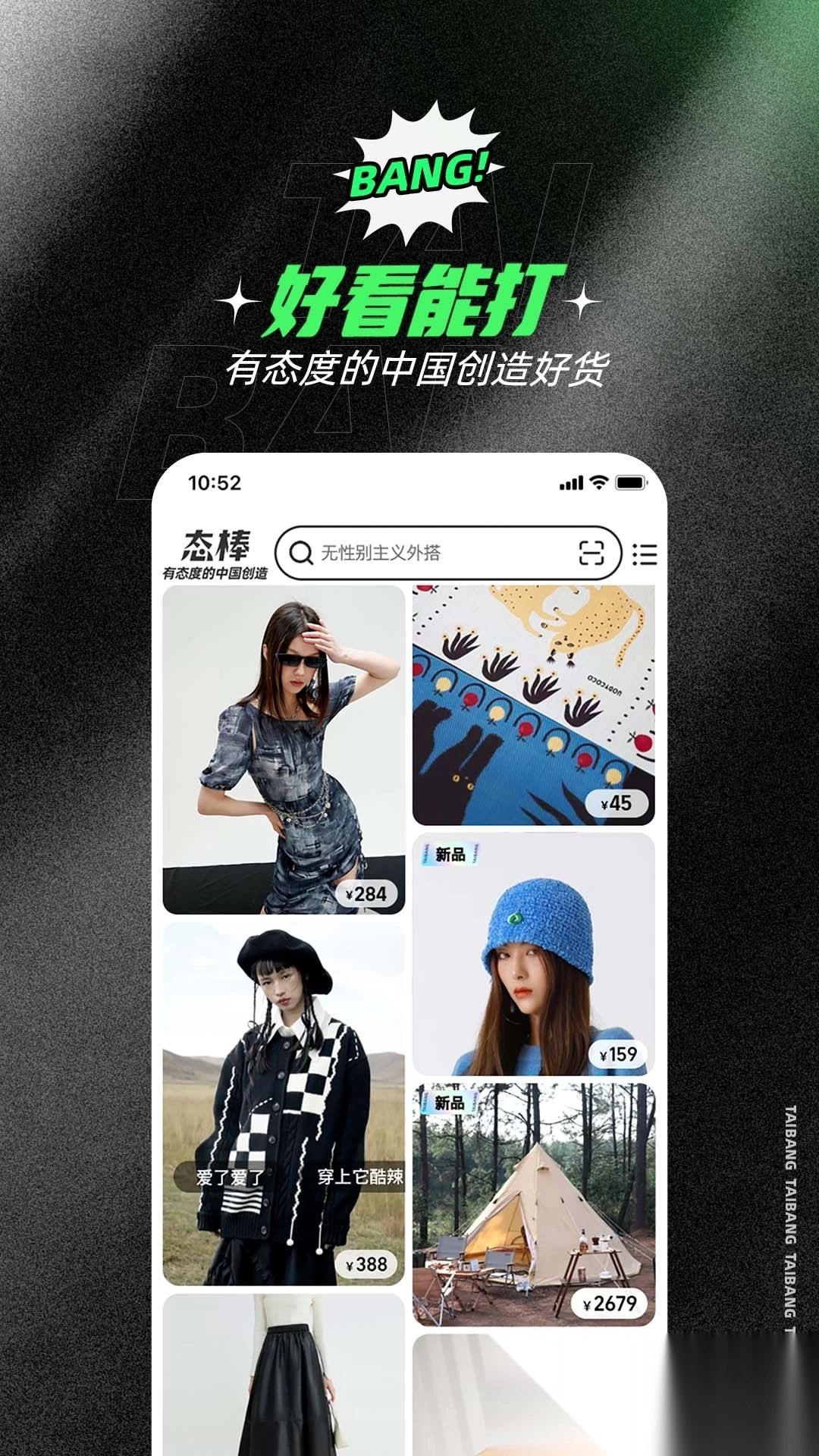 态棒图1