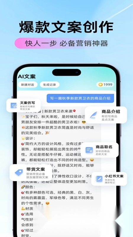 爱云画AI正版图5