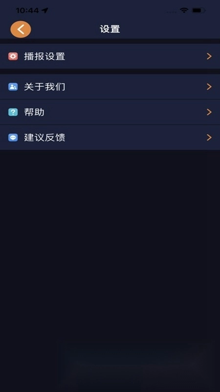 春芽地图视障版(2)