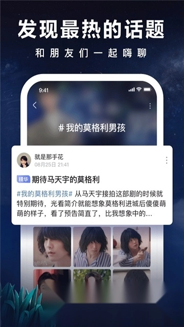 爱奇艺小说2026最新免费版图5