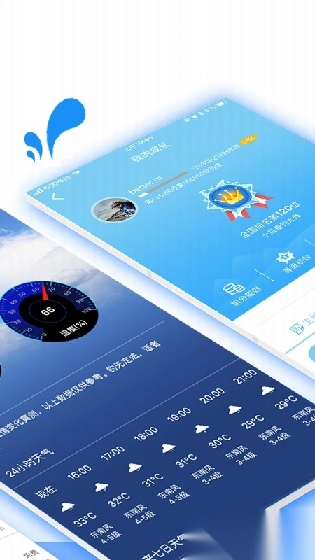 乐钓钓鱼图2