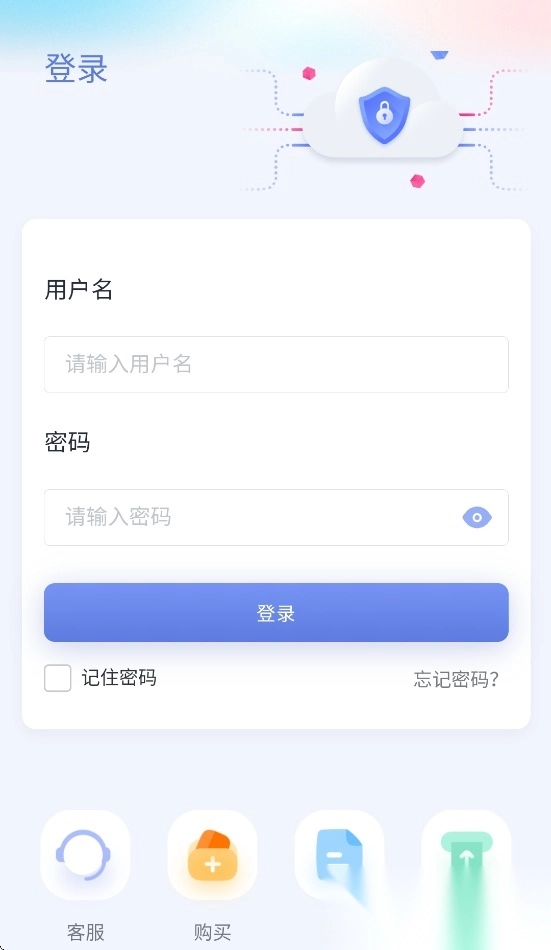 小禾英语通学生端手机正版图4
