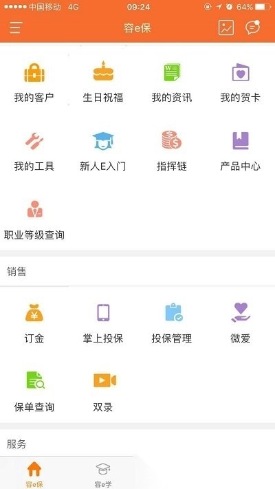 e合众图1