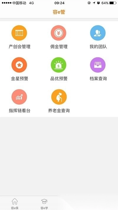 e合众图2